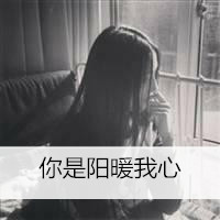 伤感唯美的女生带字黑白头像
