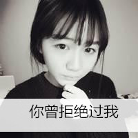 伤感唯美的女生带字黑白头像