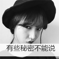 伤感唯美的女生带字黑白头像