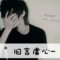 个性十足的男生黑白qq头像