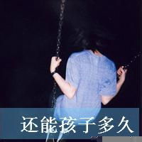 2017最新超酷女生黑白带字头像