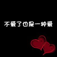 2017最新超酷女生黑白带字头像