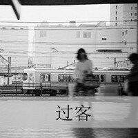 2017最新超酷女生黑白带字头像