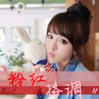 好看的女生非主流姐妹头像合集