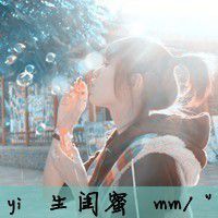 好看的女生非主流姐妹头像合集