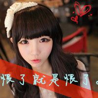 好看的女生非主流姐妹头像合集