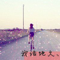 好看的女生非主流姐妹头像合集