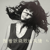 超好看的女生黑白qq头像合集