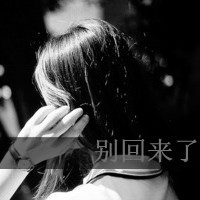 最新高冷美女黑白头像图片