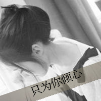 最新高冷美女黑白头像图片