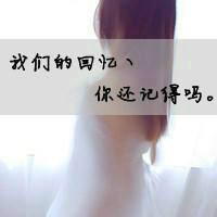 非主流女生侧面背影带字头像图片