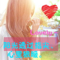 非主流女生侧面背影带字头像图片