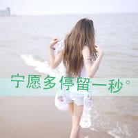 非主流女生侧面背影带字头像图片