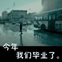 非主流女生侧面背影带字头像图片