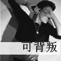 超拽个性非主流男生黑白头像