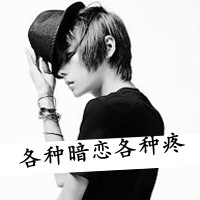 超拽个性非主流男生黑白头像