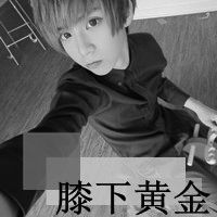 超拽个性非主流男生黑白头像