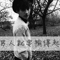 超拽个性非主流男生黑白头像