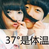 精选90后qq情侣带字头像素材