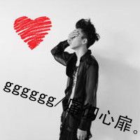 精选90后qq情侣带字头像素材