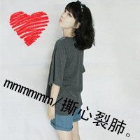 精选90后qq情侣带字头像素材