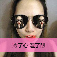 女生漂亮带字美女微信头像图片大全