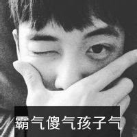 十月最新非主流帅哥黑白头像