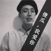 十月最新非主流帅哥黑白头像