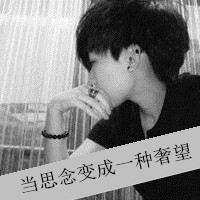 十月最新非主流帅哥黑白头像