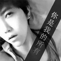 十月最新非主流帅哥黑白头像