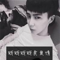 十月最新非主流帅哥黑白头像