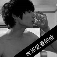 十月最新非主流帅哥黑白头像