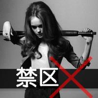 2016女生伤感带字黑白qq头像