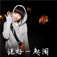 网络非主流可爱三姐妹头像图片