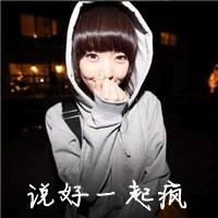 网络非主流可爱三姐妹头像图片