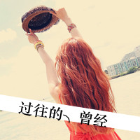 最新版女生背影qq带字头像图片