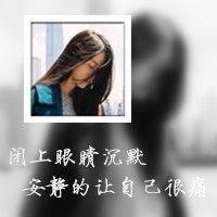 非主流女生炫酷双影头像合集