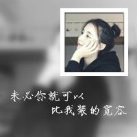 非主流女生炫酷双影头像合集