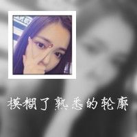 非主流女生炫酷双影头像合集