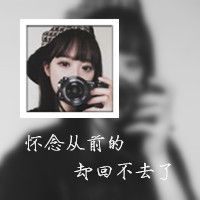 非主流女生炫酷双影头像合集