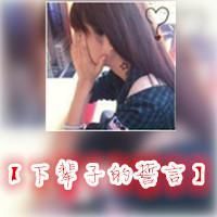 情侣专用的微信带字头像图片