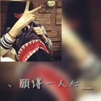 情侣专用的微信带字头像图片