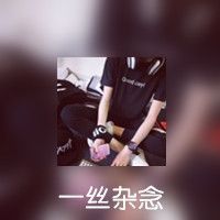 情侣专用的微信带字头像图片