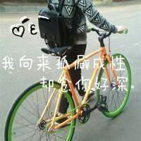 情侣专用的微信带字头像图片