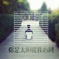 情侣专用的微信带字头像图片