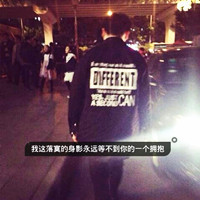 精选十月最酷帅哥带字头像图片