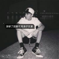 最新伤感男生微信头像带字图片