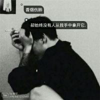 最新伤感男生微信头像带字图片