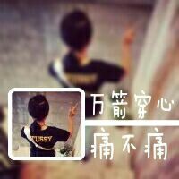 最新创意情侣双影带字头像图片