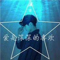 最新创意情侣双影带字头像图片